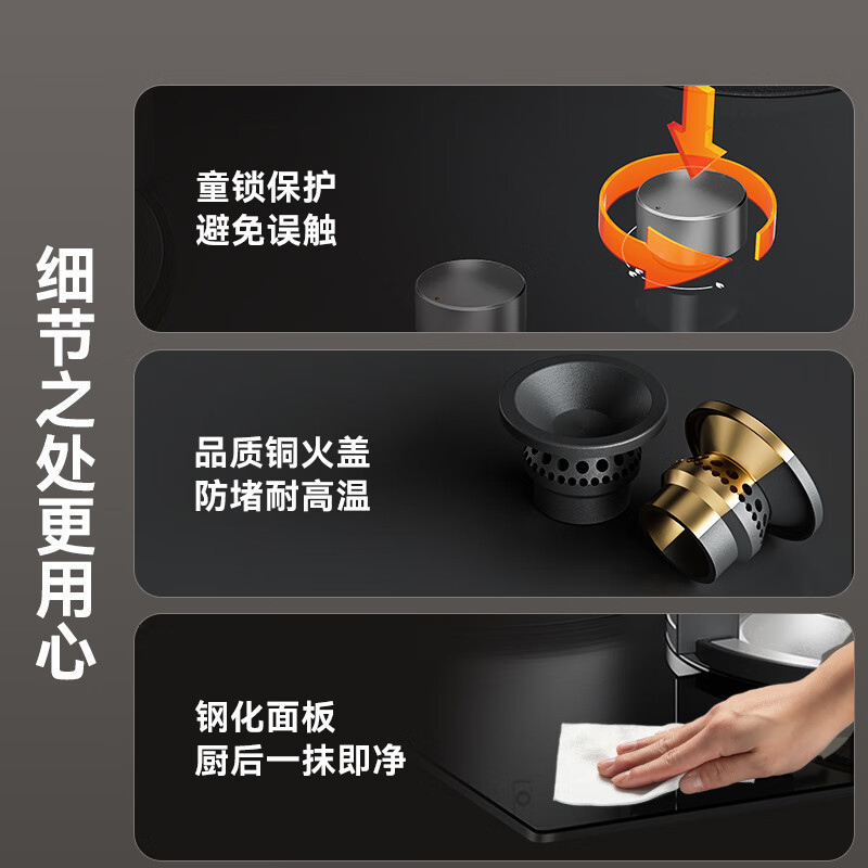 苏泊尔(SUPOR)燃气灶JZY-Z-MB08S液化气大火力家用厨房煤气灶双眼灶具嵌入式台式炉具