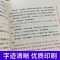 [正版]娇娆女皇武则天传历史人物书籍人物传记武则天书籍 一代女皇武则天武媚娘传记全传 中国历史唐朝人物传记小说书