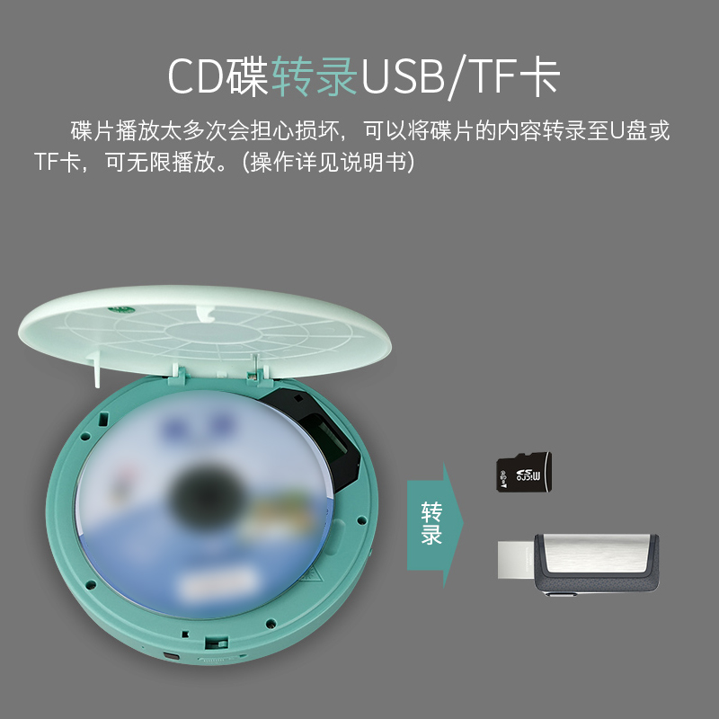 PANDA/熊猫F-02cd播放机便携式mp3随身听复读机cd机发烧家用dvd播放机一体机学生英语光盘播放器光碟机 绿色高清大图