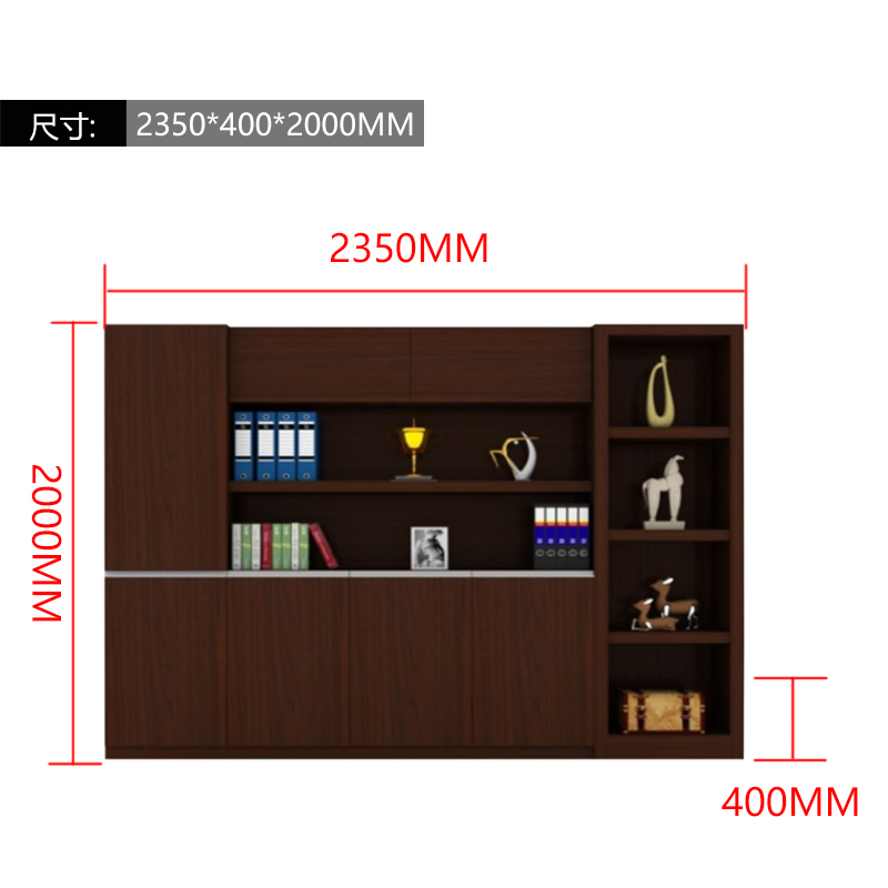 DXBG办公室文件柜书柜木质档案柜背景柜2350*400*2000mmB款[工厂现做 七天内发货]