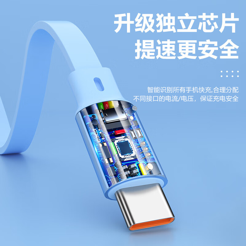 魔元(MOYEEO)水晶一拖三伸缩快充线66WC03高清大图