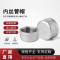 中锦科技 不锈钢内丝管堵DN80 [3寸]316L材质 个