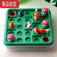 真智力跳跃吧兔子儿童思维训练小兔子蹦蹦跳棋闯关逻辑益智玩具早教桌游