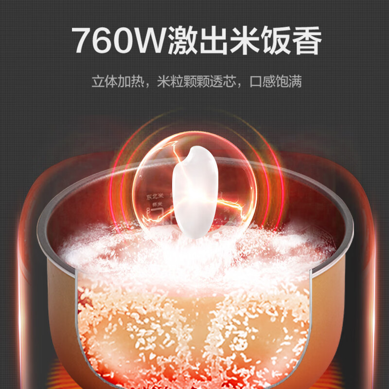 美的(Midea)电饭煲多功能4升电饭锅大容量家用智能预约快速柴火饭不粘内胆煮米饭锅煮粥锅MB-RE416高清大图