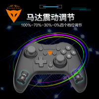 奕狐任天堂Switch精英小手柄pro无线ns lite动森配件绝地求生pc电脑steam