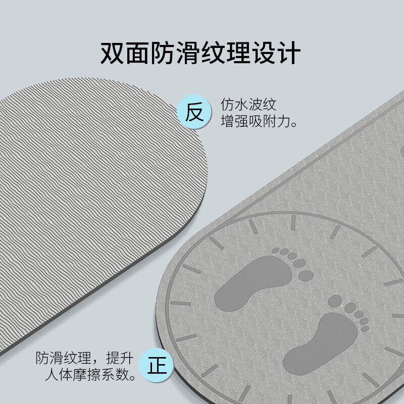美穗吉家TPE家用多功能跳绳垫140x63cm 灰色高清大图