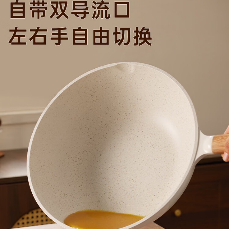 炊大皇易洁轻量麦饭石色平底炒菜锅32cm电磁炉通用GJ32CGB高清大图