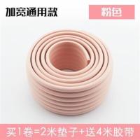 大学生宿舍楼梯脚踏垫寝室上下铺爬梯子脚垫海绵防撞条泡沫防滑垫 加宽梯子防滑粉色2米