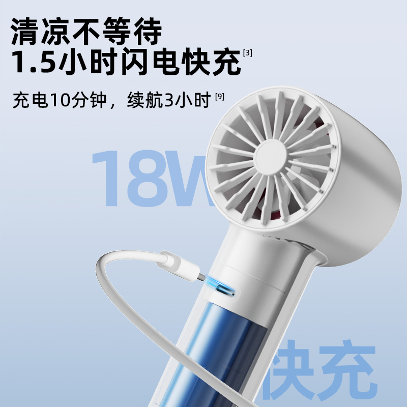 对伴2025新款高速手持小风炮USB充电100档速便携大风力调节暴力涡轮风扇时尚设计超强性能长续航