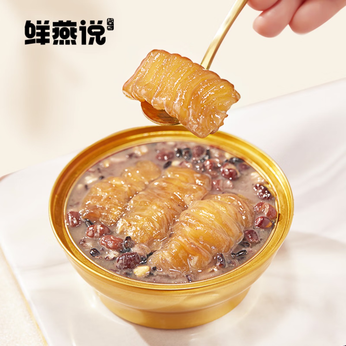 鲜燕说 3口味花胶粥156g(山药百合+牛奶血糯米+厚椰乳银耳)高清大图