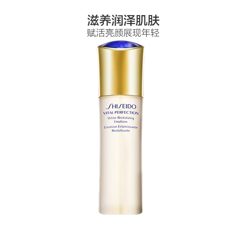 SHISEIDO 资生堂 悦薇珀翡紧颜亮肤 乳液100ml 清爽型 肤质通用 滋润营养高清大图