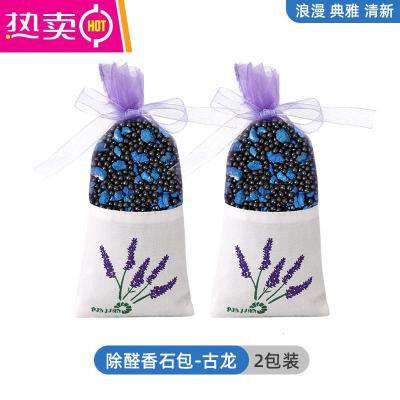 [补贴10%]新车除甲醛除异味活性竹炭包汽车用车内去除味用品专用碳神器