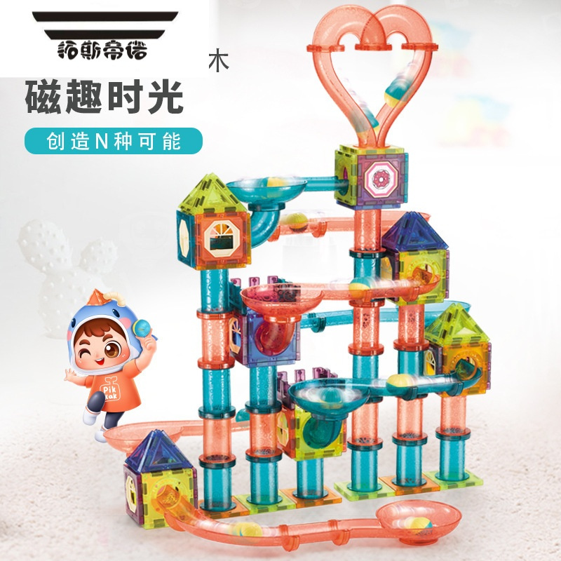 拓斯帝诺儿童磁性百变滚珠轨道装拼益智滑道管道弹珠滚球磁力拼接积木玩具 [中文彩盒]双塔城堡(145片)
