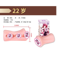 取悦黑魂动漫女星名器22岁逼真阴臀倒模男生自慰器具男士手动阴道飞机杯处女夹吸智能加温仿真人男人情趣玩具男性系列成人性用品
