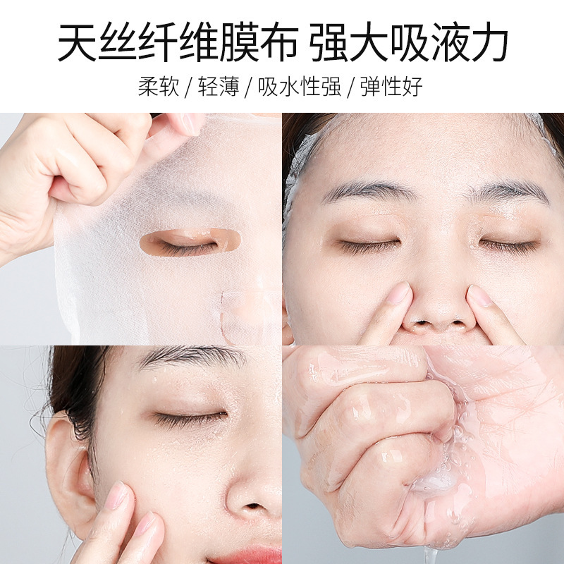 梦希蓝24k黄金保湿面膜玻尿酸保湿平衡水油10片盒装