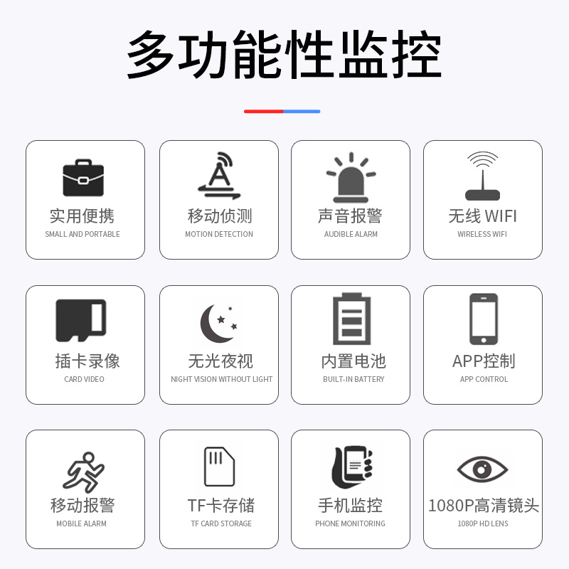 送32G内存卡 4g无线监控摄像头户外家用夜视高清连手机远程wifi插卡无需网络迷