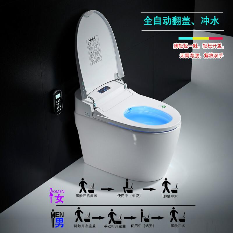 智能马桶一体式全电自动翻盖翻圈脚触感应家用坐座便器波迷娜BOMINA高清大图