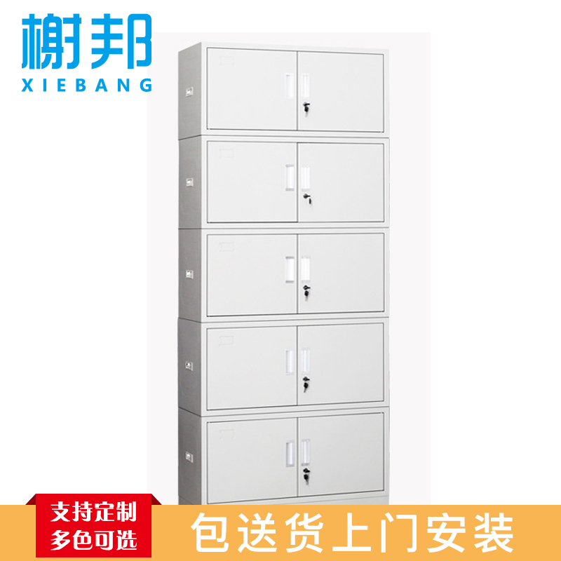 榭邦 办公家具 办公柜 五节文件柜 加厚款高清大图