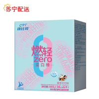 康比特燃轻代餐能量蛋白棒(香草可可味)6支装