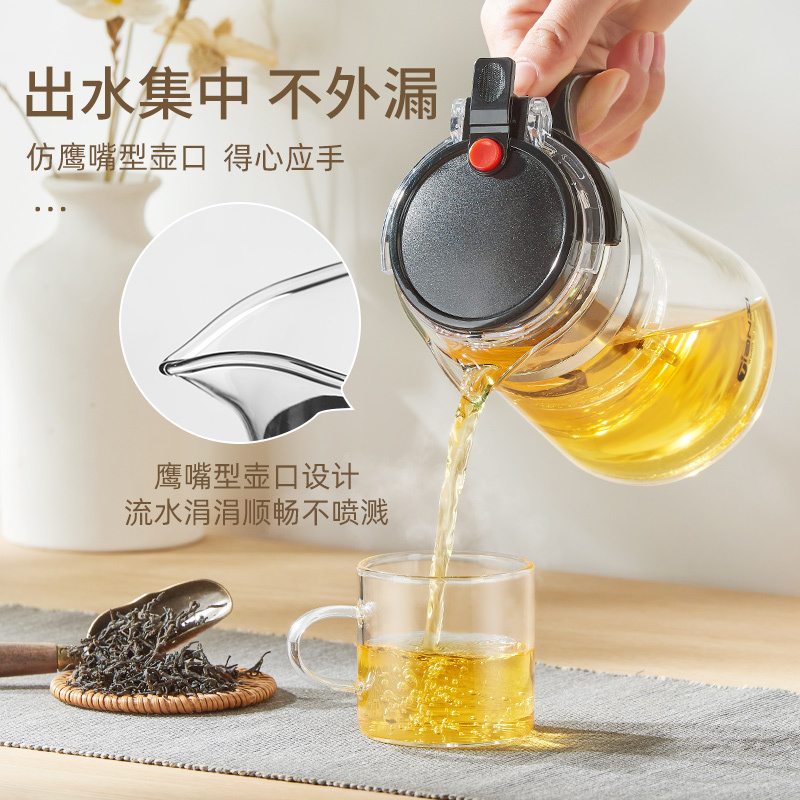 天喜飘逸杯 泡茶壶茶水分离冲泡茶神器玻璃过滤茶壶茶具飘逸壶
