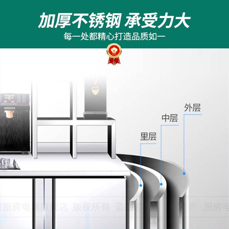 猛世水吧台奶茶店设备全套商用小食店贡茶台厨房冷冻冷藏操作台冰柜工作台 1.2米双温