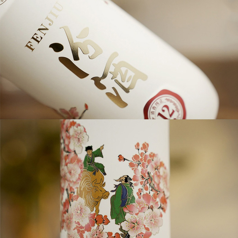 汾酒 匠心12 42度 500ml 单瓶装 清香型白酒