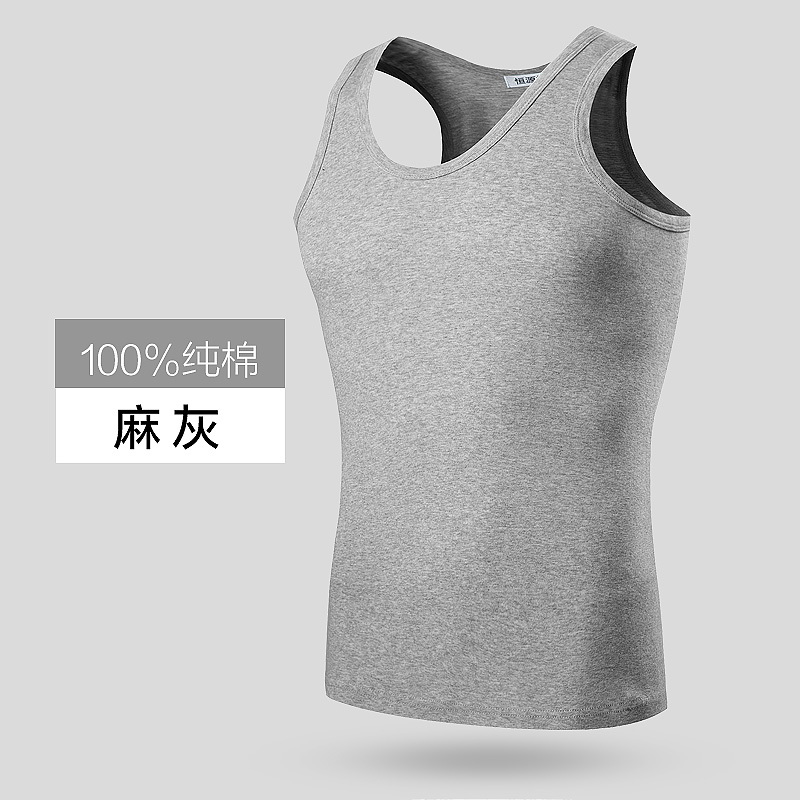 恒源祥男士背心纯棉透气修身夏季青年运动跨栏打底汗衫背心男内穿 175(XL) 麻灰