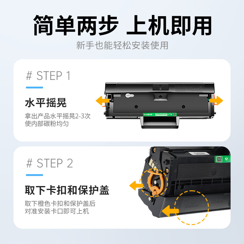 才进荣耀版适用富士施乐3020硒鼓WorkCentre 3025V/3025tn墨盒Phaser 3025 106R02
