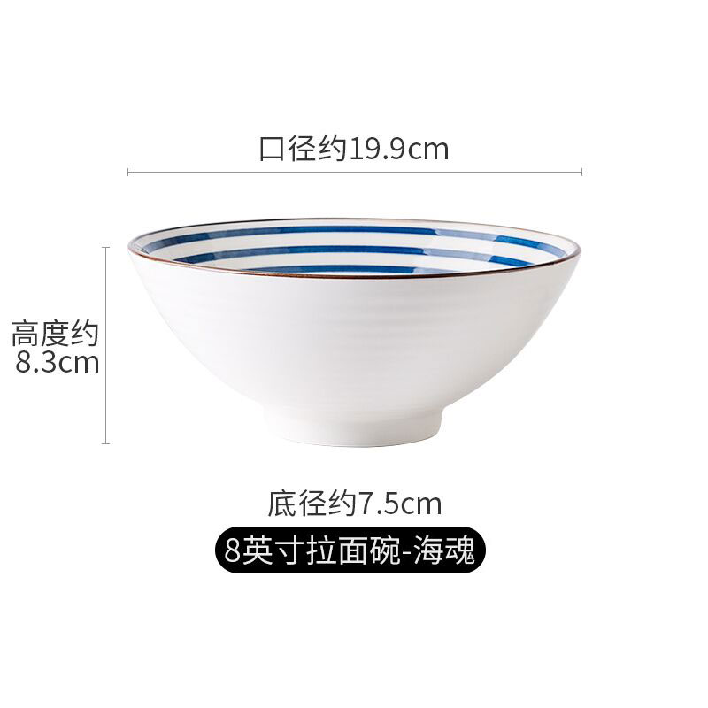 亿嘉IJARL 青花8英寸拉面碗单只装 家用大面碗斗笠碗陶瓷饭碗平浅盘碟学生宿舍日式拉面碗泡面碗高清大图