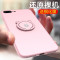 适用iPhone7手机壳8plus车载7带指环支架指环扣p磁铁吸ipjone哇胶