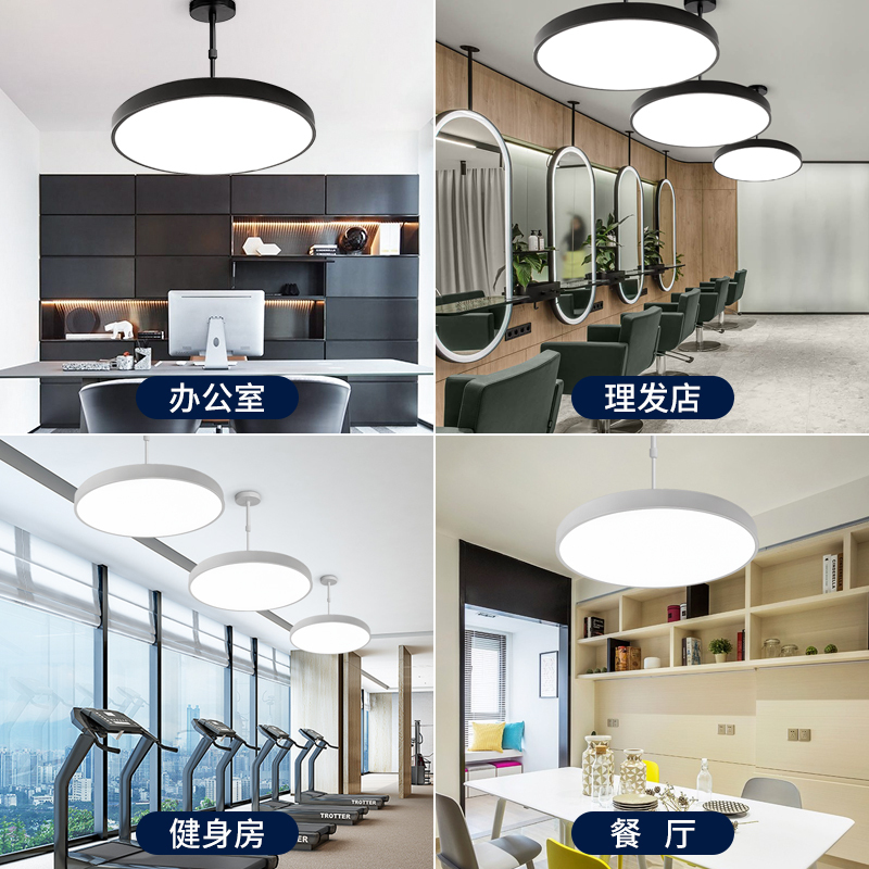荣事达办公室吊灯具商用店铺舞蹈教室幼儿园led美理发吊顶照明