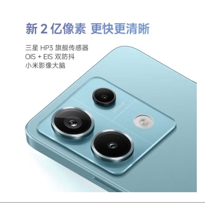 小米Redmi Note13 Pro 5G 8GB+128GB 星沙白 第二代骁龙7S芯 2亿像素 超细四窄边OLED直屏 5100mAh大电量 小米手机 红米手机