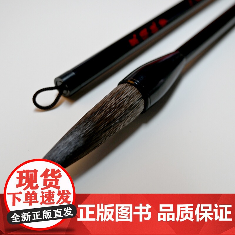 人美画店 墨海游龙高清大图