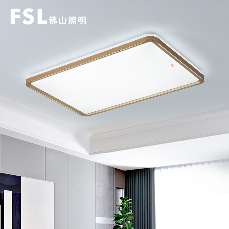 FSL佛山照明 LED吸顶灯客厅灯卧室灯具圆形简约现代25主人房书房灯