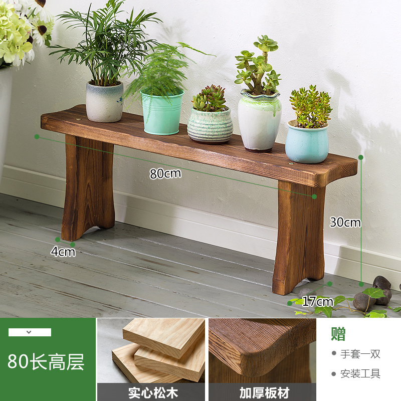 木马人阶梯式阳台花架客厅实木多层花盆架木质室内花架 花几视频介绍 木马人阶梯式阳台花架客厅实木多层花盆架木质室内花架 花几功能演示视频 苏宁易购