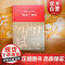 神美隐现/史前夏商卷(精装) 大美中国 廖群 著 陈炎 编 古代历史 古代艺术 文化 文物考古 正版图书籍 上海古籍出版