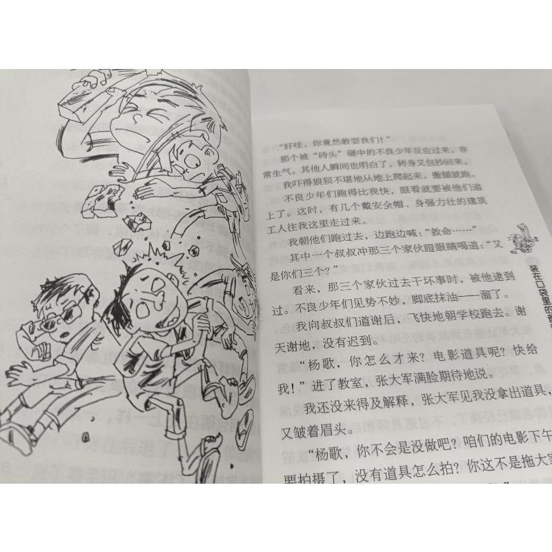 醉染图书(全10册)9787531358664高清大图