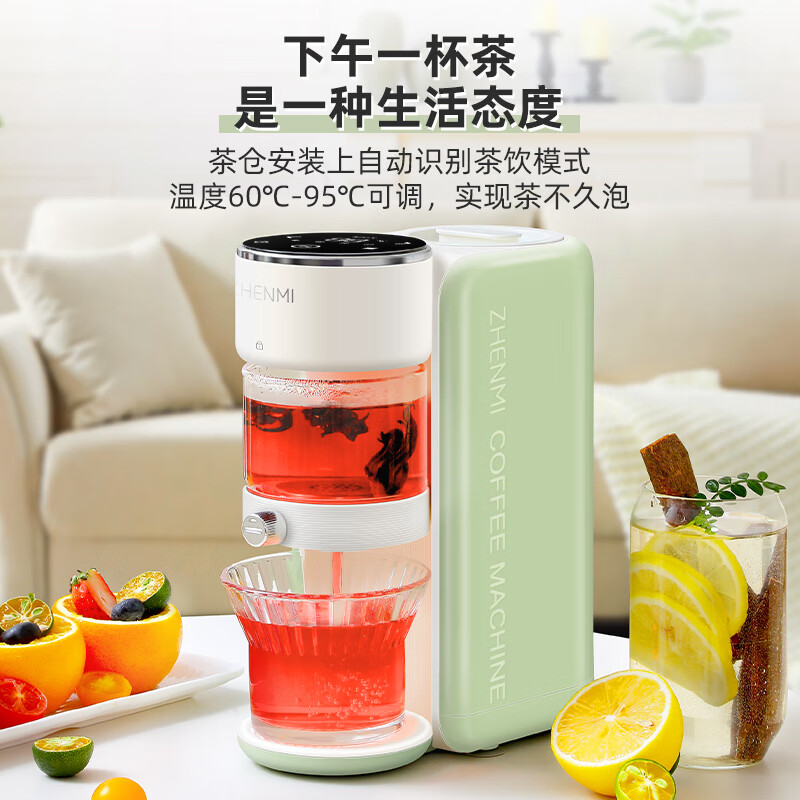 臻米(ZHENMI)咖啡机 意式便携式半自动家用小型迷你浓缩咖啡茶饮机美式咖啡 意式咖啡+胶囊+茶饮三合一小米MI生态链高清大图