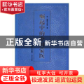 崛起中的中国蒙医