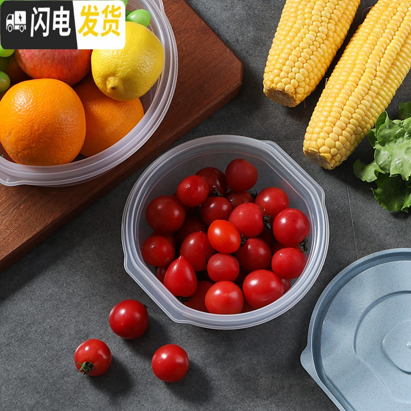 三维工匠3个装保鲜盒套装便携大容量冰箱收纳盒塑料家用圆形便当盒密封盒 中号粉色3个装