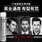 造型干胶2瓶600ml 发胶强力定型喷雾发胶男士造型摩丝头发强力发蜡发泥啫喱水