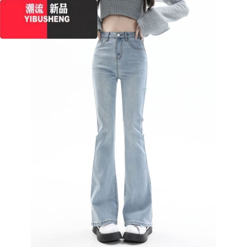 sheng浅色微喇牛仔裤女春季高腰显瘦长裤小个子修身弹力马蹄喇叭裤子