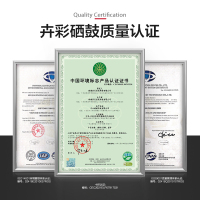 卉彩CE390A硒鼓 适用惠普 LaserJet M4555/M4555F/M4555H/M601/M601n