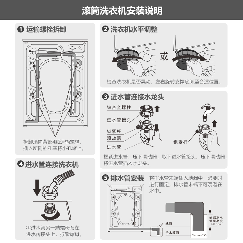 TCL XQG100-P300BD 10公斤kg大容量洗烘一体 全自动智能变频洗干一体 冷凝烘干滚筒洗衣机