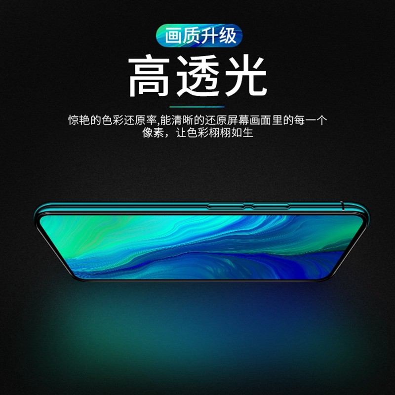 [买2送手机壳]轻万适用华为畅享9s钢化膜全屏玻璃贴膜huawei黑色高清大图