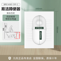 九牧卫浴官方旗舰蹲便器蹲坑式存水弯蹲厕便池防臭蹲便器套装