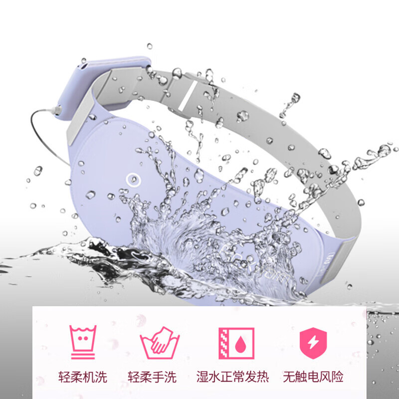 飞乐思(Flexwarm)暖宫腰带大姨妈神器生日礼物送女友送女生送老婆送妈妈护腰带经期例假神器暖宝宝高清大图