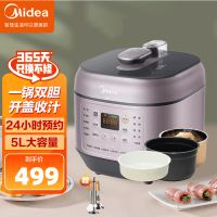 美的(Midea)电压力锅家用5L双内胆一锅双煮轻音排气不粘锅无水焗开盖住汤粥饭蒸煮EYL5041 线下同款