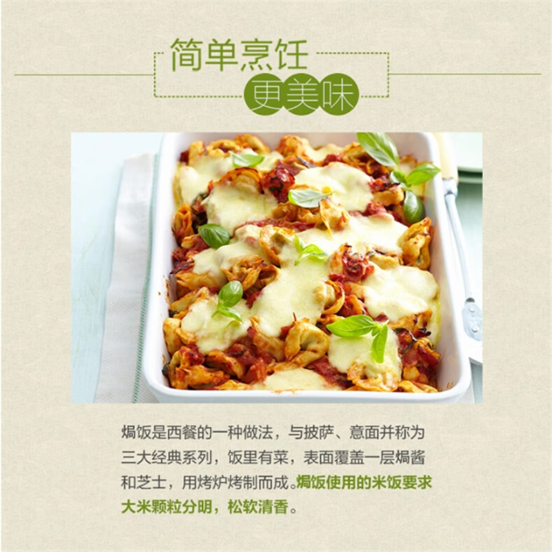 金龙鱼 清香稻长粒香米10kg 粳米 东北大米 煮饭煮粥高清大图