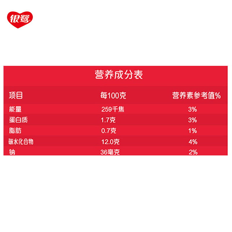 银鹭八宝粥桂圆360g12罐整箱早餐速食粥五谷杂粮休闲方便零食